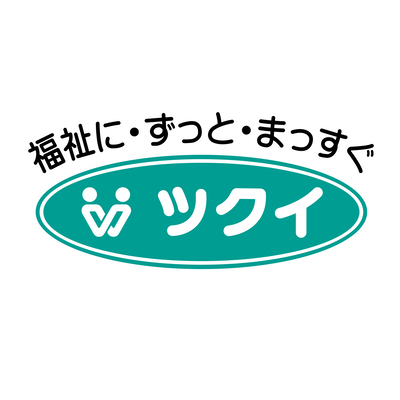 株式会社ツクイ