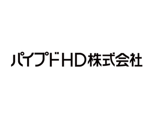 パイプドHD株式会社