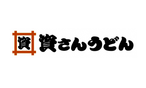 福岡の企業