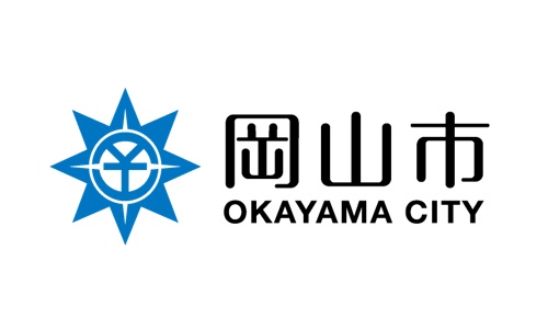 岡山市役所