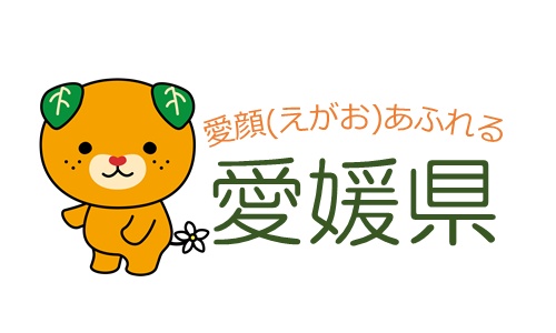 愛媛県庁