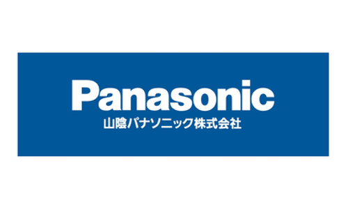 山陰パナソニック株式会社