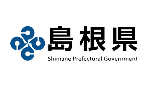 島根県庁