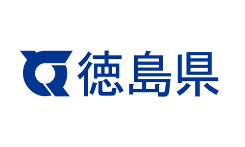 徳島県庁