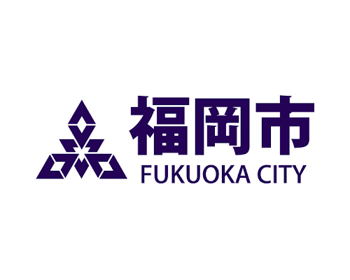 福岡市役所