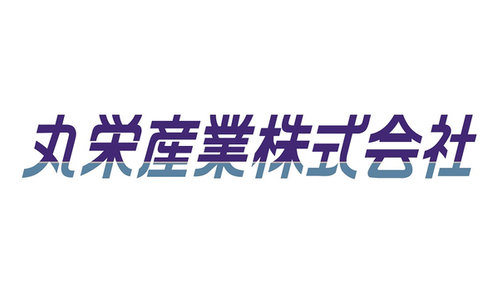 丸栄産業株式会社