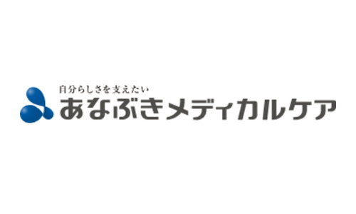 あなぶきメディカルケア株式会社