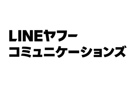 企業