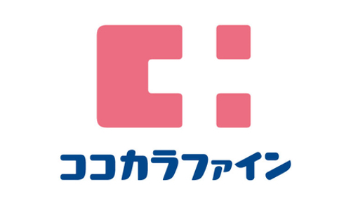 ココカラファインヘルスケア（マツキヨココカラ＆カンパニー）
