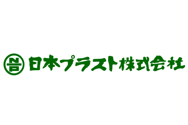 日本プラスト株式会社