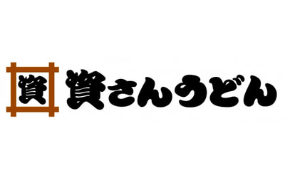 株式会社　資さん