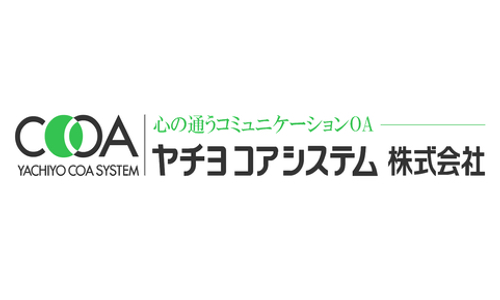 ヤチヨコアシステム株式会社