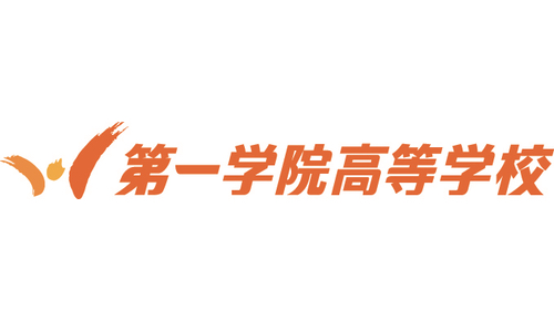 第一学院高等学校<br>博多キャンパス（通信制高校）