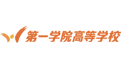 第一学院高等学校<br>熊本キャンパス（通信制高校）