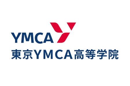 東京YMCA高等学院