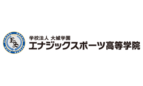 エナジックスポーツ高等学院（通信制高校）