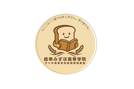 学校ロゴ