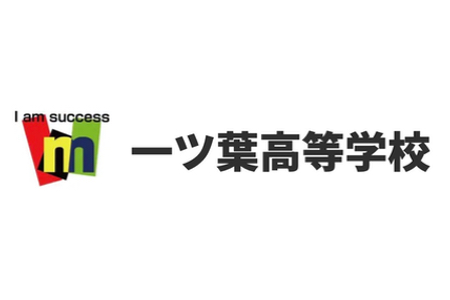 通信制高校ロゴ16