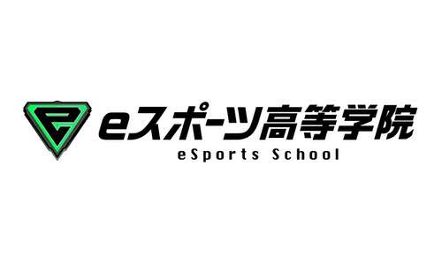 eスポーツ高等学院 クマモトeスタジアム