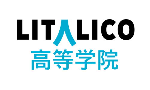 LITALICO高等学院（通信制高校）