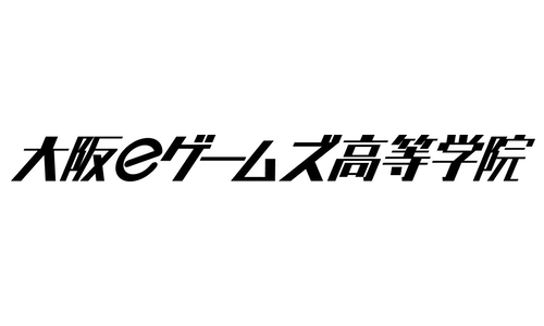 通信制高校