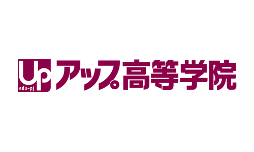 通信制高校