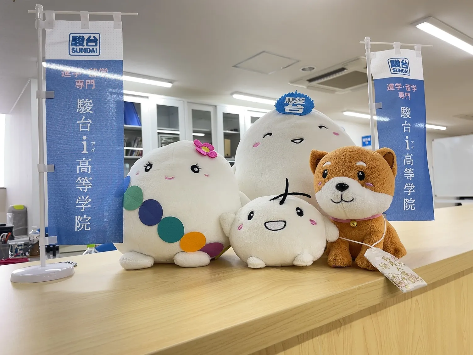 駿台i高等学院の追加画像